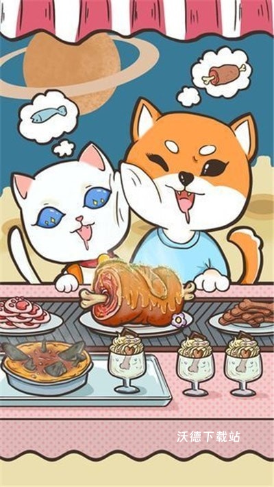 魔性吃不停下载_https://m.wordpress6.com_休闲益智_第2张