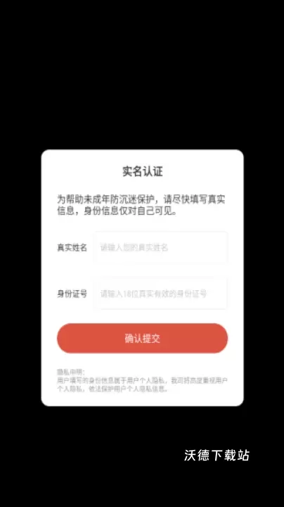 合并外国山海经下载_https://m.wordpress6.com_休闲益智_第3张