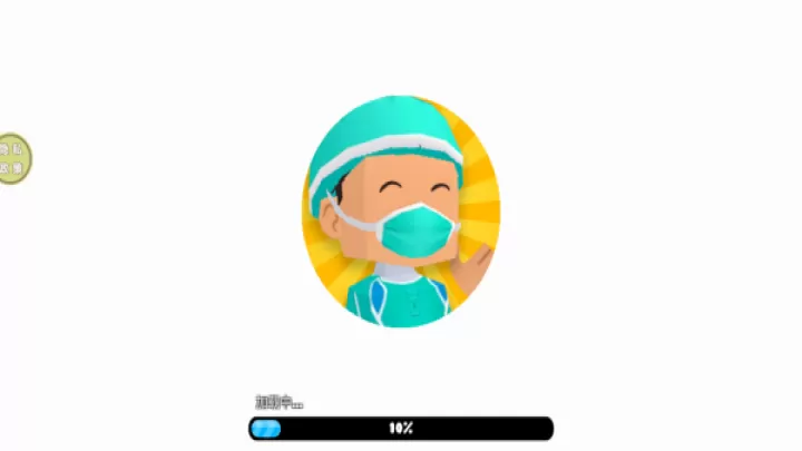 快乐医院模拟下载_https://m.wordpress6.com_模拟经营_第2张