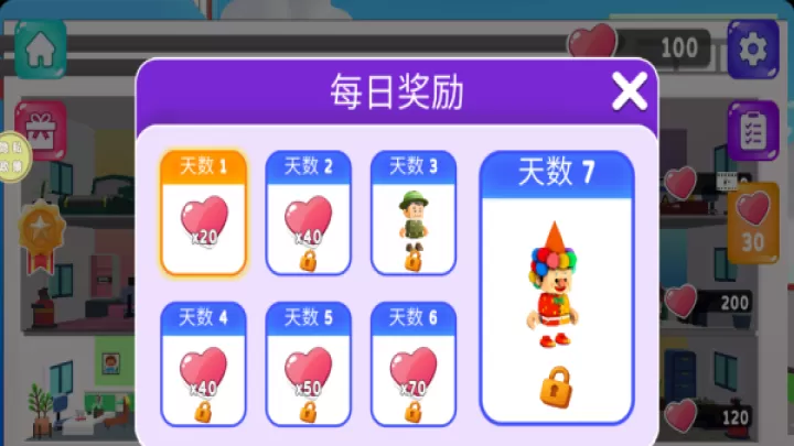 快乐医院模拟下载_https://m.wordpress6.com_模拟经营_第3张