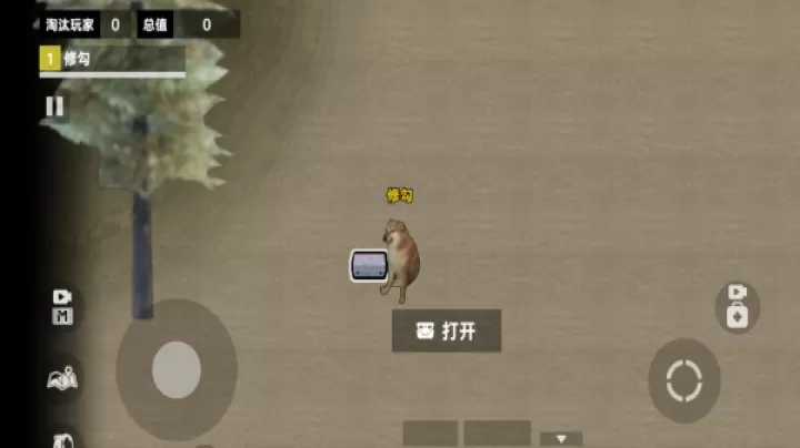 修勾求生BOSS战下载_https://m.wordpress6.com_飞行射击_第4张