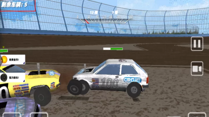 车祸驾驶测试模拟下载_https://m.wordpress6.com_体育竞技_第4张