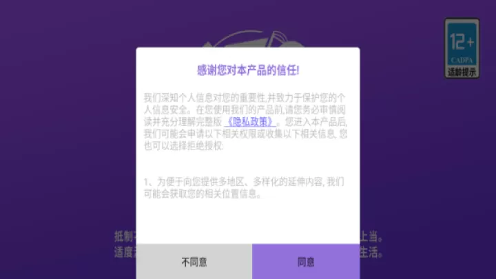 机甲角斗场下载_https://m.wordpress6.com_模拟经营_第1张