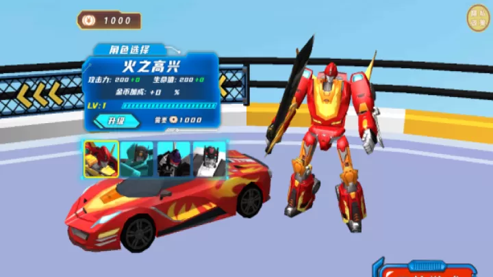 机甲角斗场下载_https://m.wordpress6.com_模拟经营_第3张