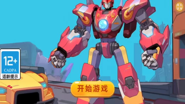 机甲角斗场下载_https://m.wordpress6.com_模拟经营_第2张