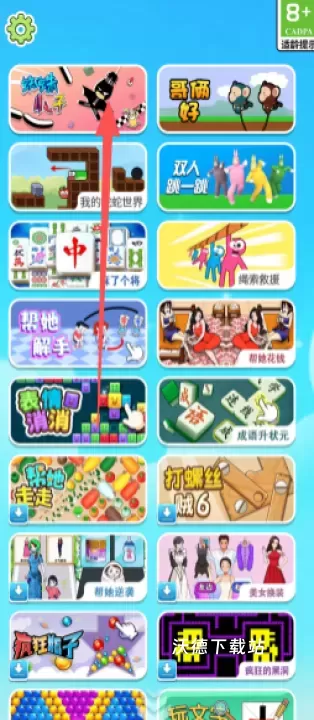 趣味解压闯关下载_https://m.wordpress6.com_休闲益智_第1张