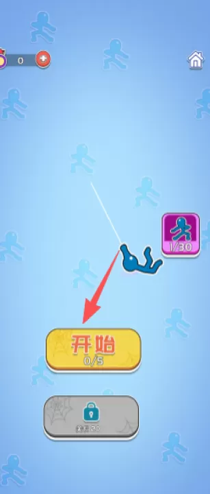 趣味解压闯关下载_https://m.wordpress6.com_休闲益智_第2张