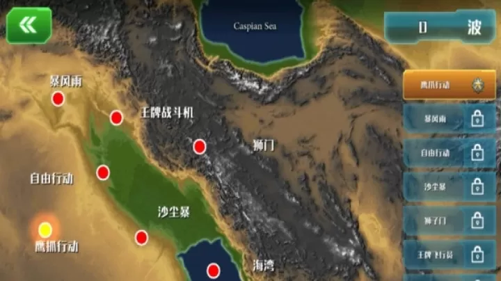 战机王者下载_https://m.wordpress6.com_飞行射击_第2张