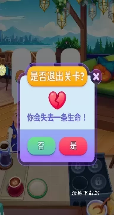 传奇烹饪大厨下载_https://m.wordpress6.com_模拟经营_第2张