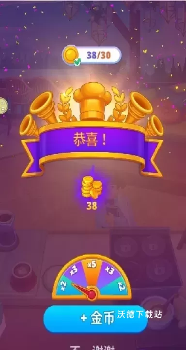 传奇烹饪大厨下载_https://m.wordpress6.com_模拟经营_第4张