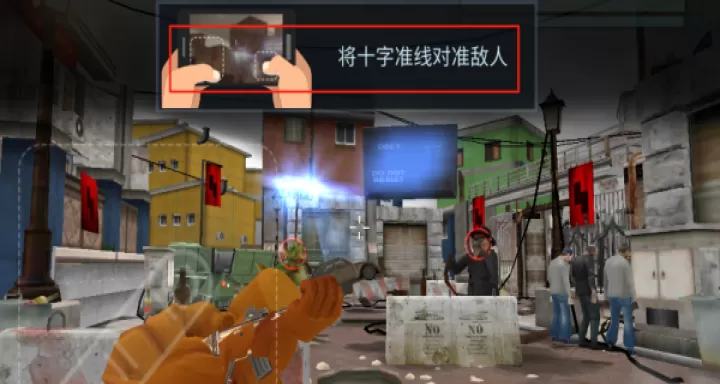 枪战火力王下载_https://m.wordpress6.com_飞行射击_第2张