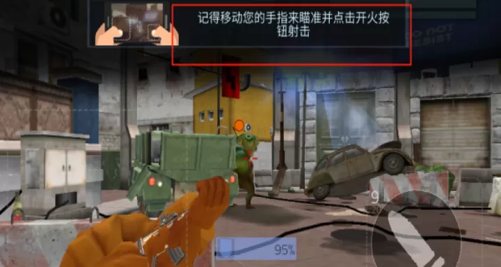 枪战火力王下载_https://m.wordpress6.com_飞行射击_第4张