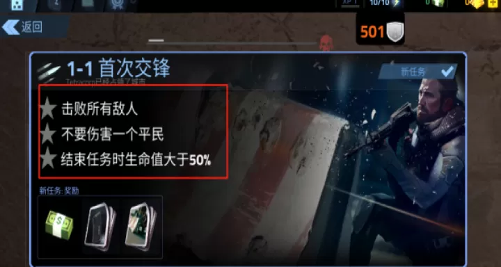 枪战火力王下载_https://m.wordpress6.com_飞行射击_第1张