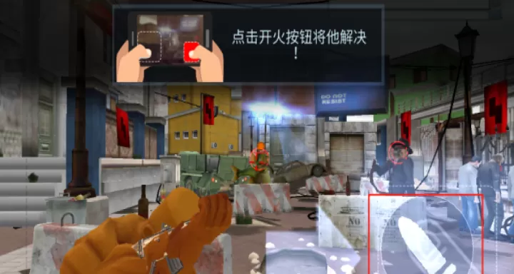 枪战火力王下载_https://m.wordpress6.com_飞行射击_第3张