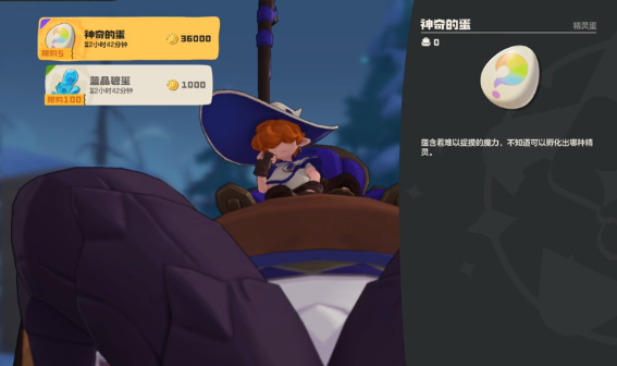 洛克王国世界神奇的蛋活动参加步骤_https://m.wordpress6.com_游戏攻略_第1张