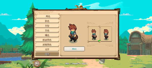 potion permit安卓汉化版下载_角色扮演_第3张_沃德下载站 potion permit安卓汉化版下载_https://m.wordpress6.com_角色扮演_第3张