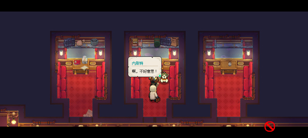 potion permit安卓汉化版下载_角色扮演_第4张_沃德下载站 potion permit安卓汉化版下载_https://m.wordpress6.com_角色扮演_第4张