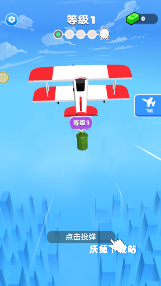 空投争夺战下载_飞行射击_第1张_沃德下载站 空投争夺战下载_https://m.wordpress6.com_飞行射击_第1张