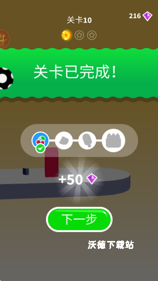 果冻跳啊跳下载_休闲益智_第2张_沃德下载站 果冻跳啊跳下载_https://m.wordpress6.com_休闲益智_第2张