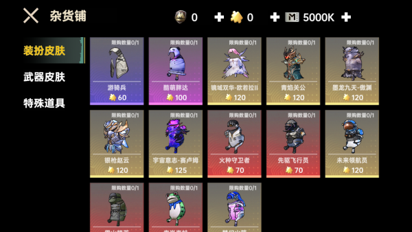 三角洲2下载_飞行射击_第2张_沃德下载站 三角洲2下载_https://m.wordpress6.com_飞行射击_第2张