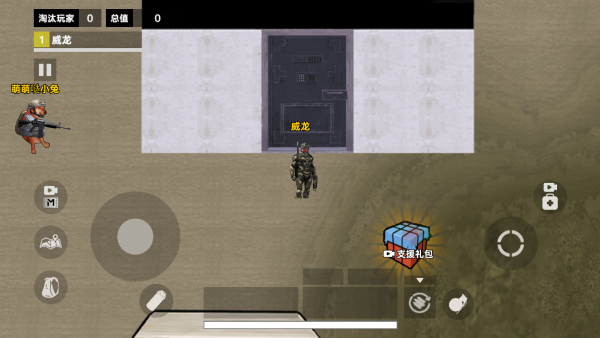 三角洲2下载_飞行射击_第3张_沃德下载站 三角洲2下载_https://m.wordpress6.com_飞行射击_第3张