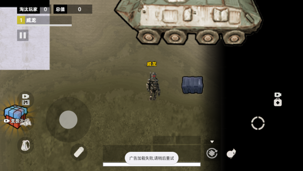 三角洲2下载_飞行射击_第4张_沃德下载站 三角洲2下载_https://m.wordpress6.com_飞行射击_第4张