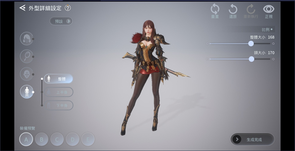 V4跨界战下载_https://m.wordpress6.com_角色扮演_第8张