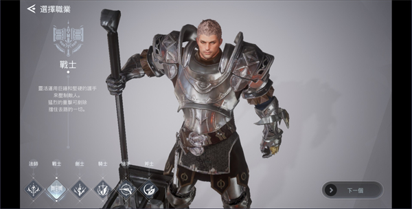 V4跨界战下载_https://m.wordpress6.com_角色扮演_第9张