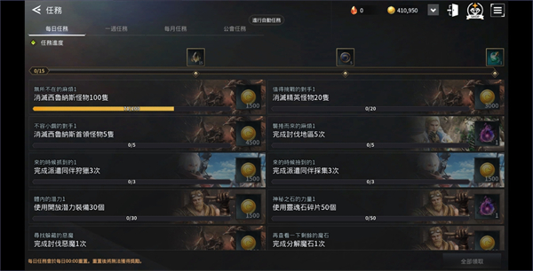 V4跨界战下载_https://m.wordpress6.com_角色扮演_第12张