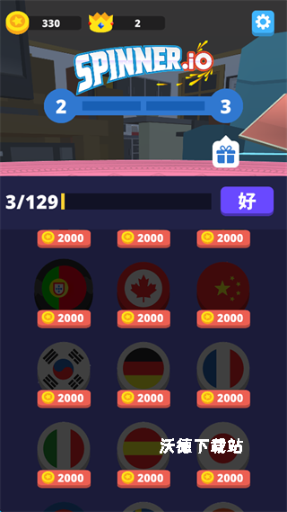 旋转陀螺比赛下载_休闲益智_第5张_沃德下载站 旋转陀螺比赛下载_https://m.wordpress6.com_休闲益智_第5张