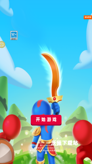 旋转一刀切下载_休闲益智_第1张_沃德下载站 旋转一刀切下载_https://m.wordpress6.com_休闲益智_第1张