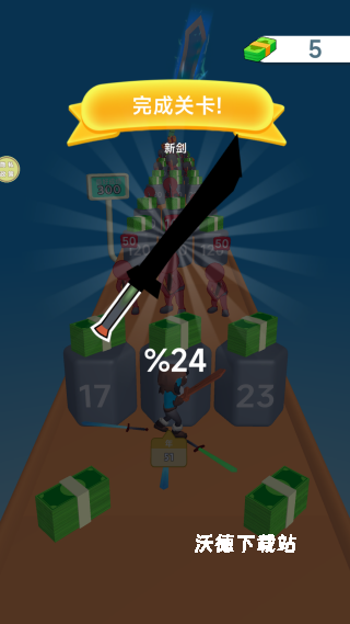 旋转一刀切下载_休闲益智_第4张_沃德下载站 旋转一刀切下载_https://m.wordpress6.com_休闲益智_第4张