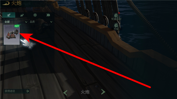 自由海域启航下载_https://m.wordpress6.com_模拟经营_第4张