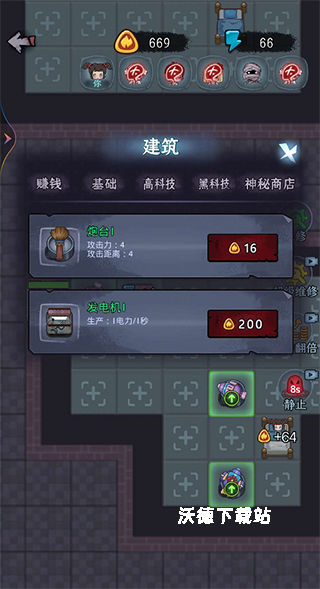 梦境发育下载_https://m.wordpress6.com_模拟经营_第2张