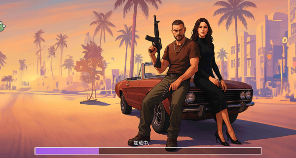 热血都市争霸下载_https://m.wordpress6.com_角色扮演_第1张