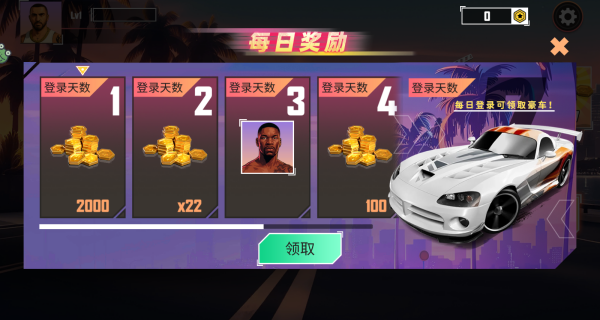 热血都市争霸下载_https://m.wordpress6.com_角色扮演_第2张