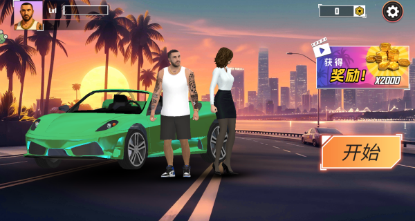 热血都市争霸下载_https://m.wordpress6.com_角色扮演_第3张