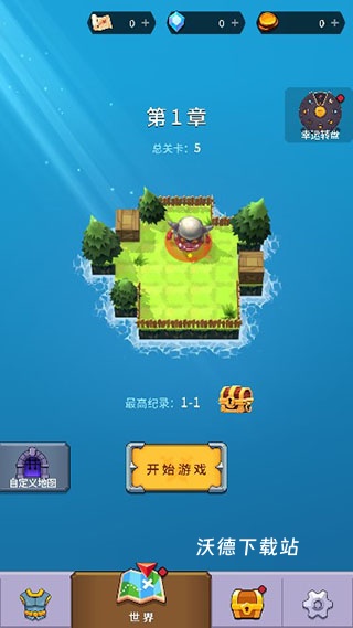 迷宫战争下载_https://m.wordpress6.com_休闲益智_第2张