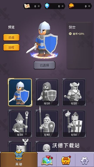 迷宫战争下载_https://m.wordpress6.com_休闲益智_第3张