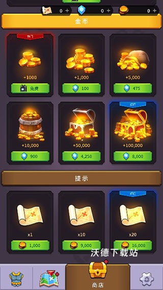 迷宫战争下载_https://m.wordpress6.com_休闲益智_第4张