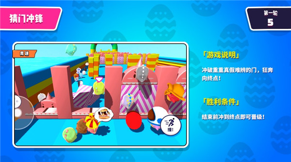 恐龙淘汰赛下载_https://m.wordpress6.com_休闲益智_第5张