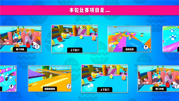 恐龙淘汰赛下载_https://m.wordpress6.com_休闲益智_第7张