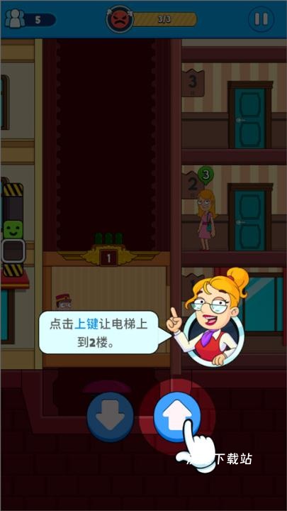 酒店电梯模拟器下载_https://m.wordpress6.com_模拟经营_第2张