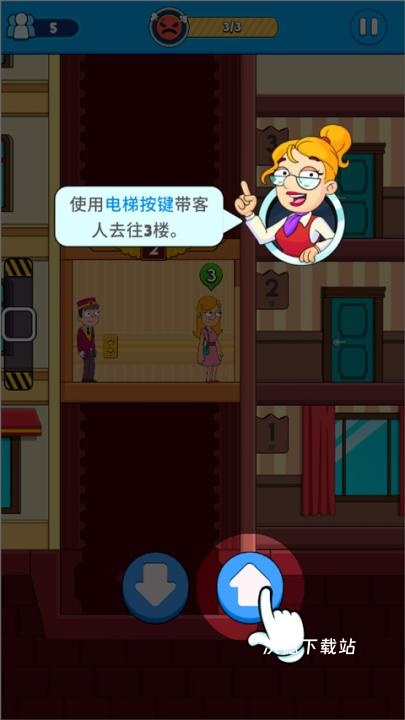 酒店电梯模拟器下载_https://m.wordpress6.com_模拟经营_第3张