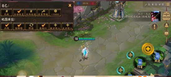 决战平安京应用宝服下载_https://m.wordpress6.com_休闲益智_第3张