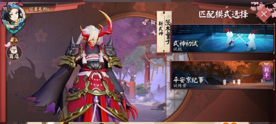 决战平安京应用宝服下载_https://m.wordpress6.com_休闲益智_第5张