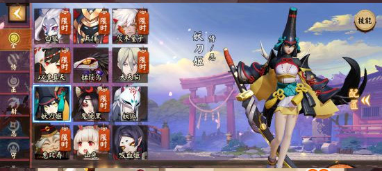 决战平安京应用宝服下载_https://m.wordpress6.com_休闲益智_第6张