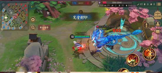 决战平安京应用宝服下载_https://m.wordpress6.com_休闲益智_第7张