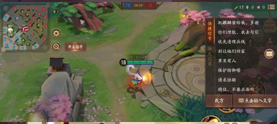 决战平安京应用宝服下载_https://m.wordpress6.com_休闲益智_第10张