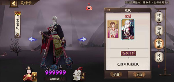 阴阳师腾讯版下载_https://m.wordpress6.com_模拟经营_第1张